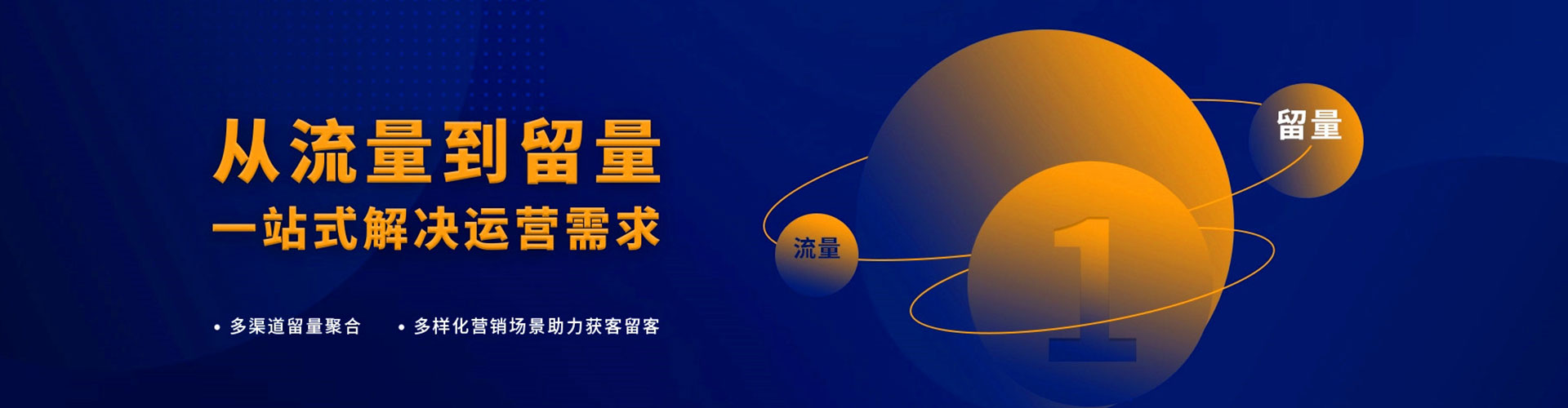 梁河百度运营推广