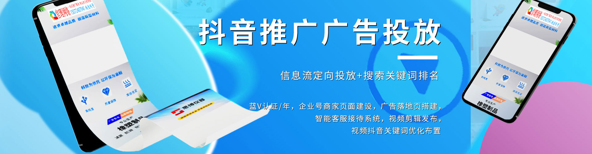梁河百度代理开户