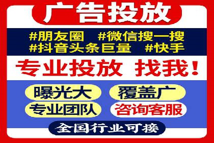 百度竞价广告费用构成与案例分析